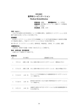 詳細PDFを表示