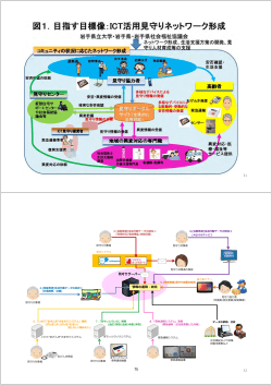 75～76ページ（PDF形式：462KB）