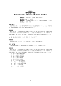 詳細PDFを表示