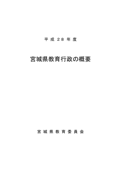 表紙 [PDFファイル／27KB]