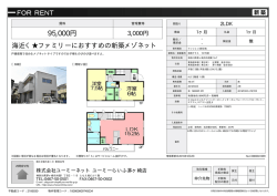 資料PDF