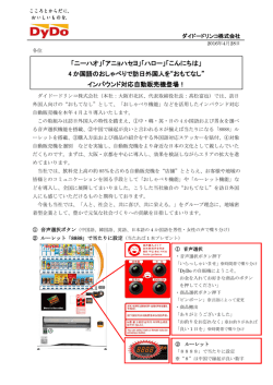 リリースファイル - VNR.ch