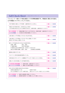 「フェミニーナ 腟カンジダ錠」は腟カンジダの再発治療薬です。本製品をご