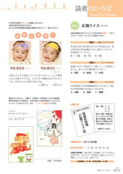 来 題 野 題 題