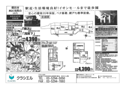詳細情報はこちらから。