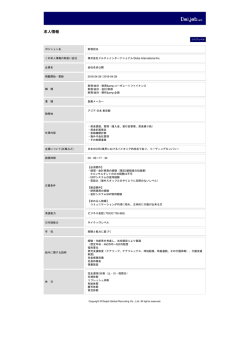 印刷[PDFダウンロード]