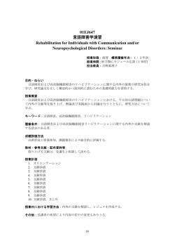 詳細PDFを表示