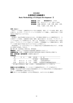 詳細PDFを表示
