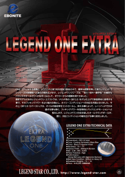 LegendOneEXTRA_A4out