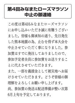 minamata_cyusi_ura_out