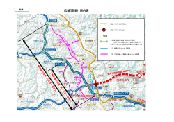 別紙 う回路図（710KB）