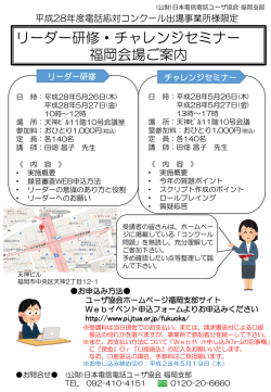 PowerPoint プレゼンテーション