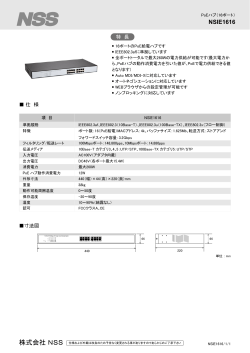 NSIE1616