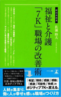 詳細はこちら