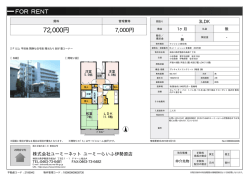 資料PDF - ユーミーらいふ