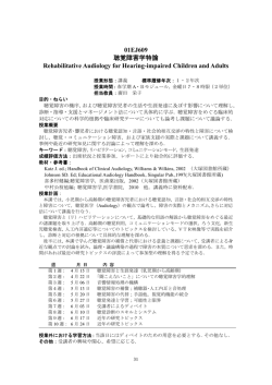 詳細PDFを表示