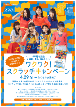 scratch1