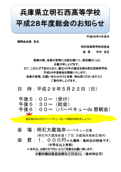 詳細はこちら