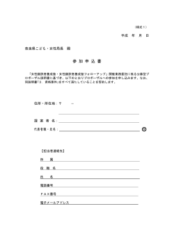 様式1(pdf 58KB)