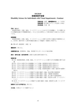 詳細PDFを表示