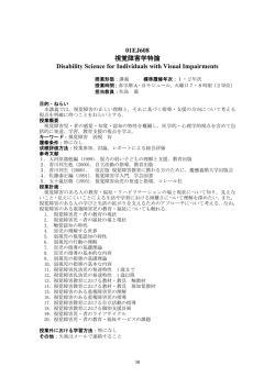 詳細PDFを表示