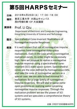 詳細 - 東京工業大学