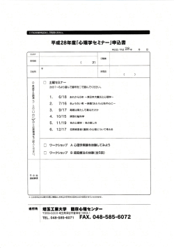 枷 ］