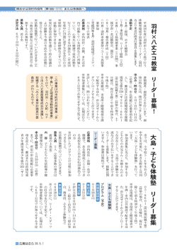 う し を の お に Ⅲ （ 5 8 6 0 （ ら ら し て い ま す よ き の き の で き る こ と