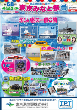 リーフレット
