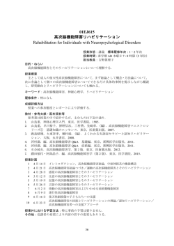 詳細PDFを表示