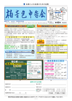 の日程が決まりました。