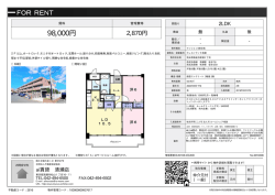 資料PDF - 西武池袋線・西武新宿線の