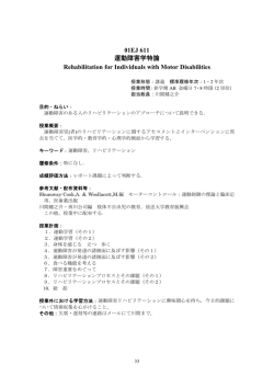詳細PDFを表示
