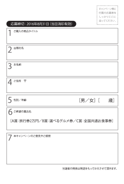 ウラ面のみ（ハガキ印刷サイズ）