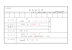 表紙(1号)
