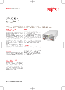 SPARC T5-4