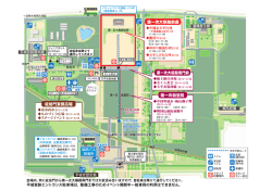 詳細マップはこちら（PDFファイル：608KB）