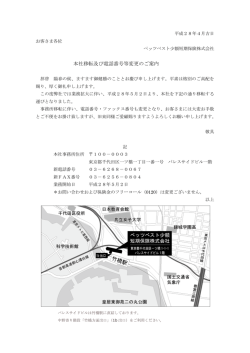 詳細は、こちらをご覧ください。
