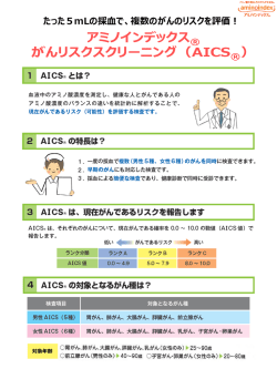 別紙資料
