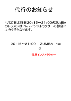 詳しくはこちらをクリック