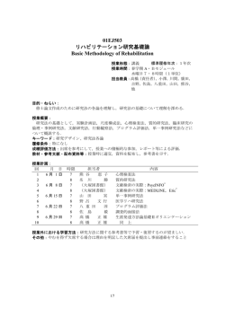 詳細PDFを表示