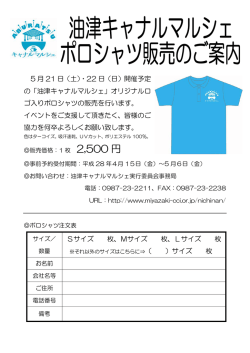 2,500 円