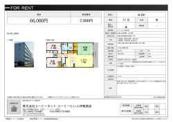 資料PDF - ユーミーらいふ