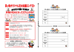 切 り 取 り 線 切り取り線