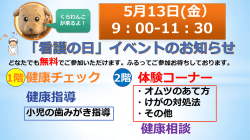 詳しくはこちらをご覧ください。