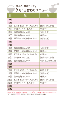 201605menhan