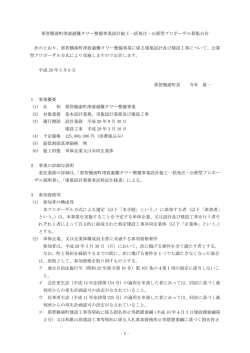 ｱ. 公告（PDF）