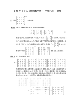 解 答