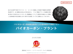 PDFを見る