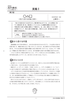 学習メモ